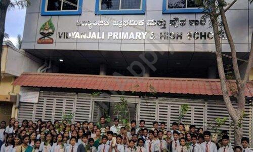 Vidyanjali Primary And High School — photo 2