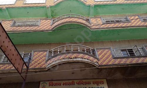 Vijay Bharti Public School — photo 1
