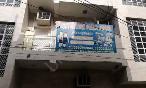 Vijay Modern Public School — photo 2