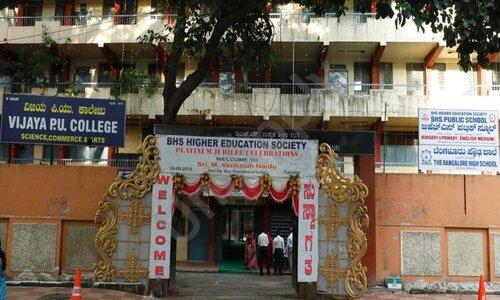 Vijaya Pre-University College — photo 1