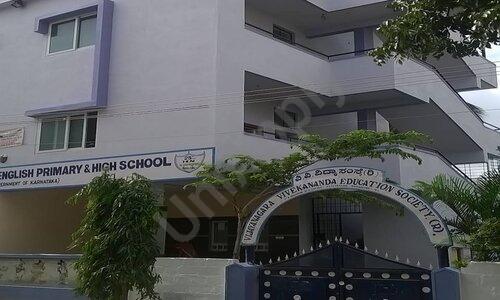 Vijayanagara Vivekananda English Primary And High School — photo 1