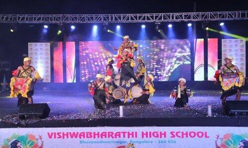 Vishwa Bharathi High School — photo 3