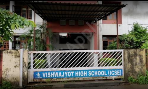 Vishwajyot High School — photo 12