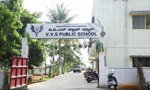 Vishwamanava Vidya Samsthe Public School — photo 1