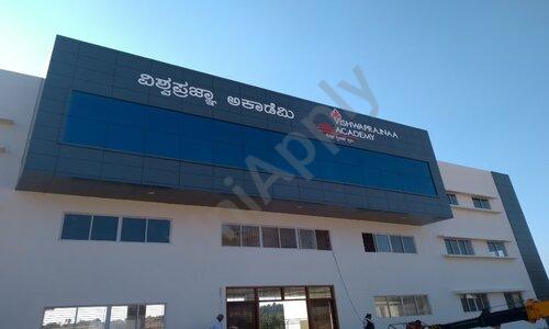 Vishwaprajnaa Academy — photo 1