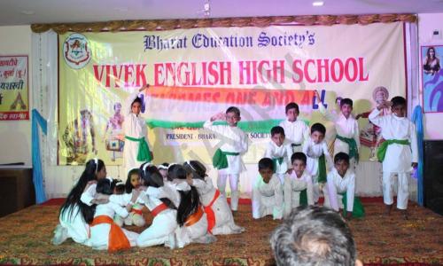 Vivek English High School — photo 4