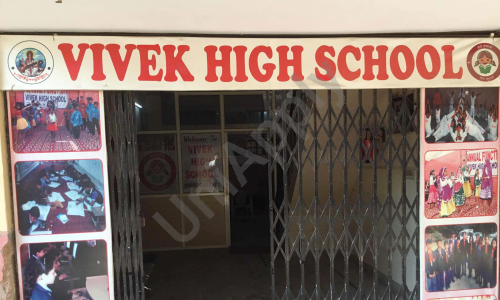 Vivek High School — photo 1