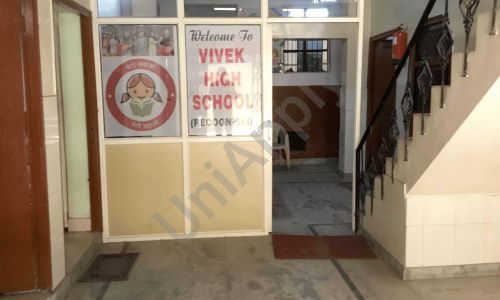Vivek High School — photo 2