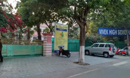 Vivek High School — photo 2