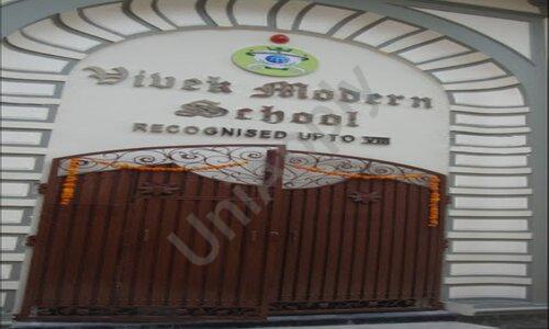 Vivek Modern School — photo 2
