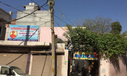 Vivekanand Convent School — photo 1
