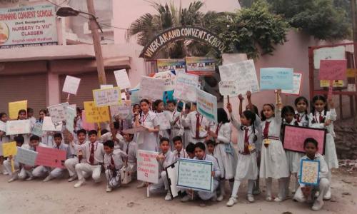 Vivekanand Convent School — photo 2