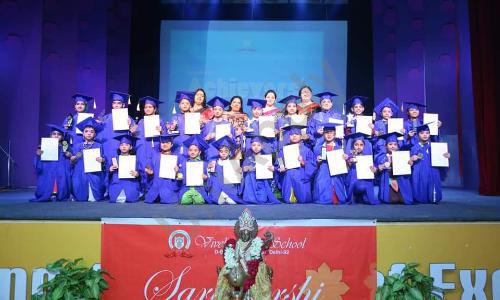 Vivekanand School — photo 18