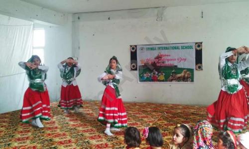 Vrinda International School — photo 8