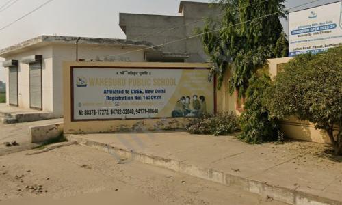 Waheguru Public School — photo 1