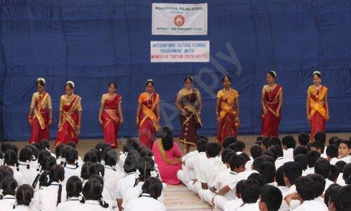 Widia Poorna Prajna School — photo 3