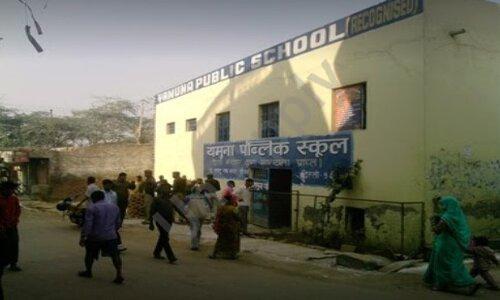 Yamuna Public School — photo 1