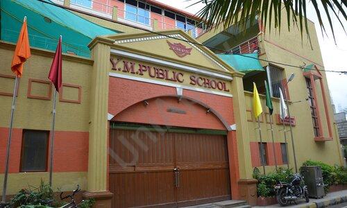 YM Public School — photo 1